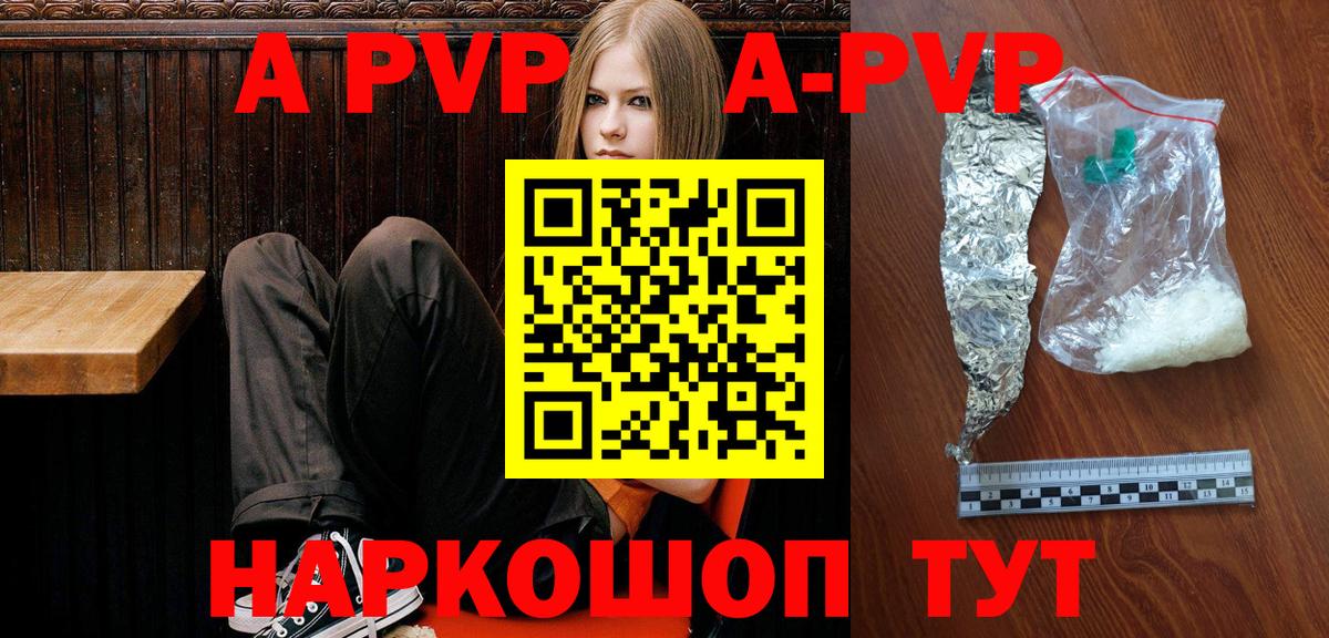 Бошки Шишки  А ПВП СК кристаллы  КОКАИН  МЕФ   Вход с VPN  Новокубанск  ГАШ 