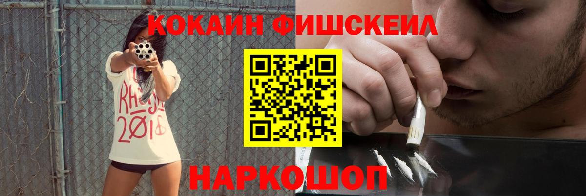 Новокубанск  COCAIN Columbia  где купить наркоту  Вход с VPN 