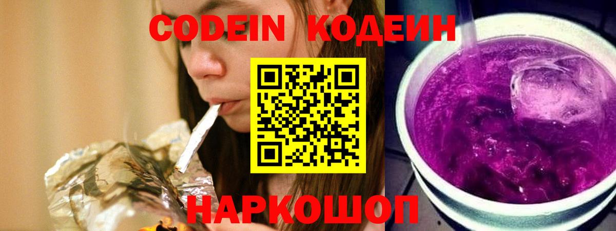  COCAIN Новокубанск