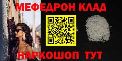 крисы Кудрово
