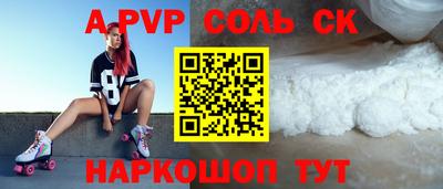 крисы Кудрово
