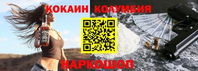 каннабис Кузнецк