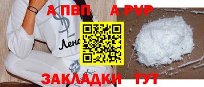 крисы Кудрово