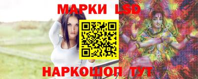 каннабис Кузнецк