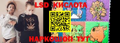 каннабис Кузнецк