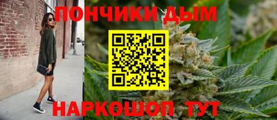 каннабис Кузнецк
