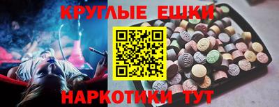 каннабис Кузнецк