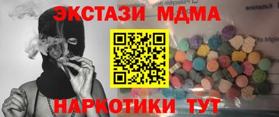 каннабис Кузнецк