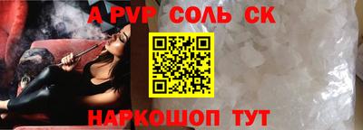 каннабис Кузнецк