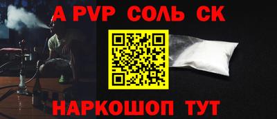 каннабис Кузнецк