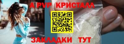 каннабис Кузнецк