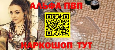 каннабис Кузнецк