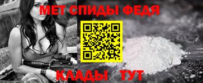 каннабис Кузнецк