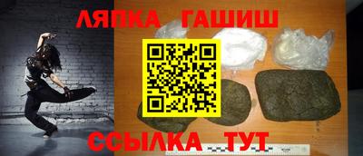 каннабис Кузнецк
