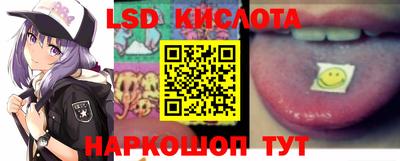 каннабис Кузнецк