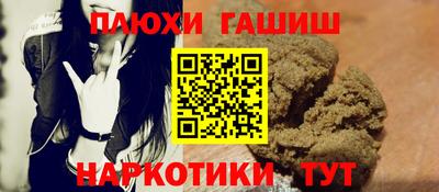 каннабис Кузнецк