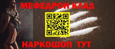 крисы Кудрово