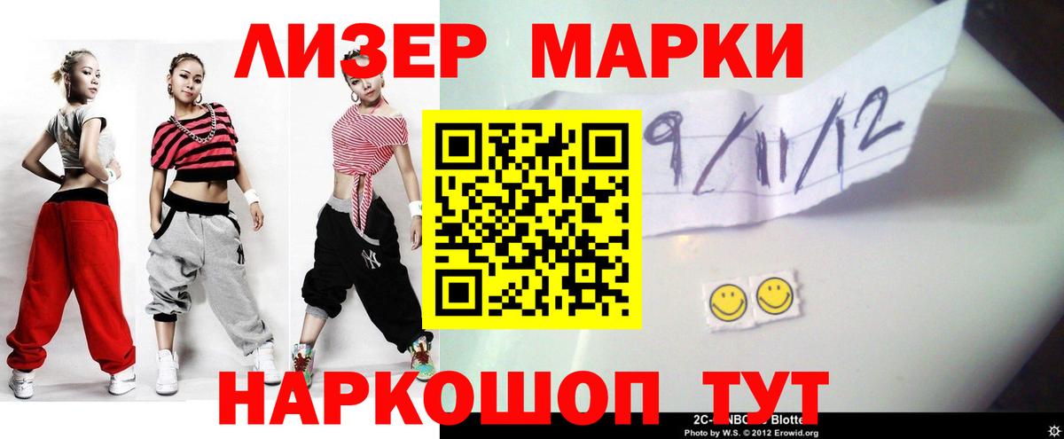 Новокубанск  ЛСД экстази  Вход с VPN  LSD-25 экстази ecstasy 