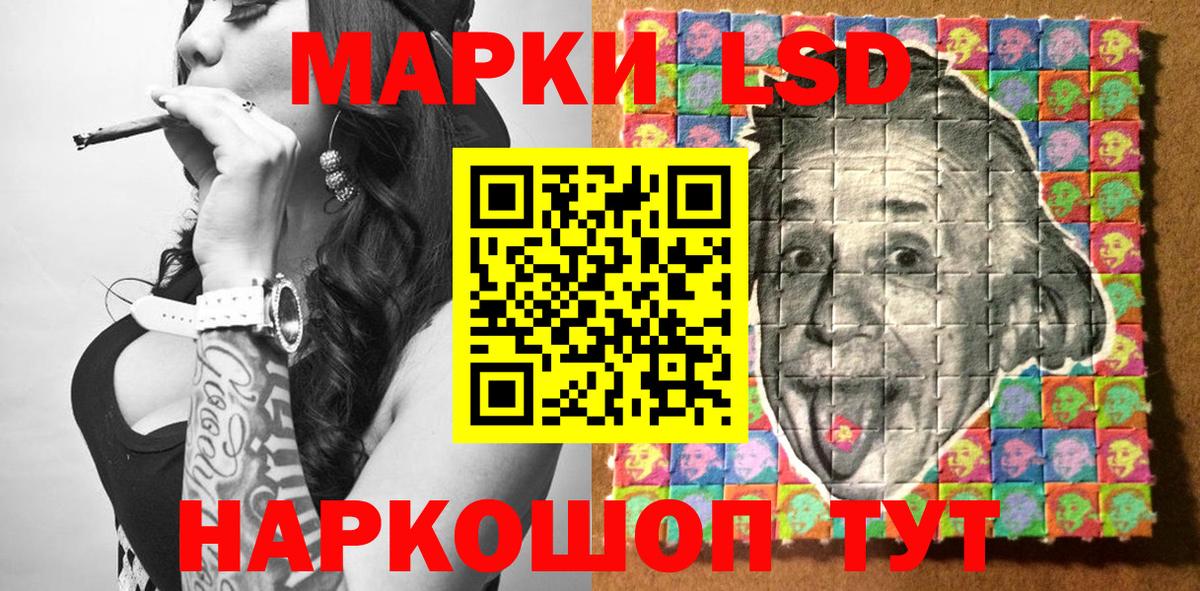 Марки NBOMe 1,5мг  Вход с VPN  Новокубанск 