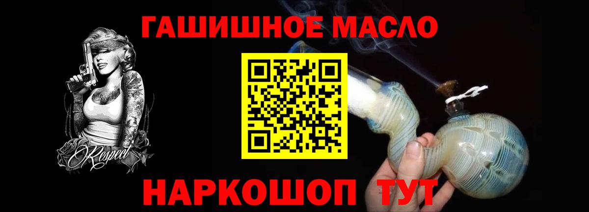 Дистиллят ТГК вейп с тгк Новокубанск