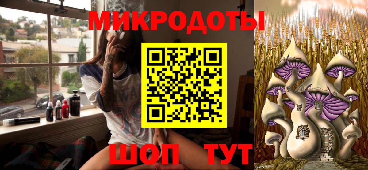Новокубанск  Псилоцибиновые грибы GOLDEN TEACHER  Вход с VPN 