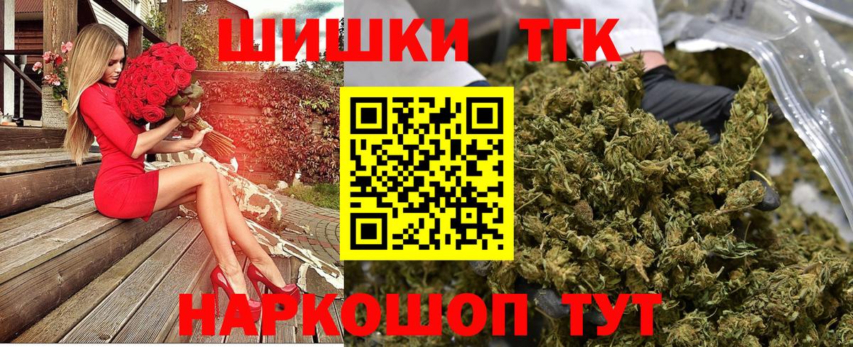Каннабис индика  Вход с VPN  Новокубанск  Конопля MAZAR  Бошки Шишки марихуана 